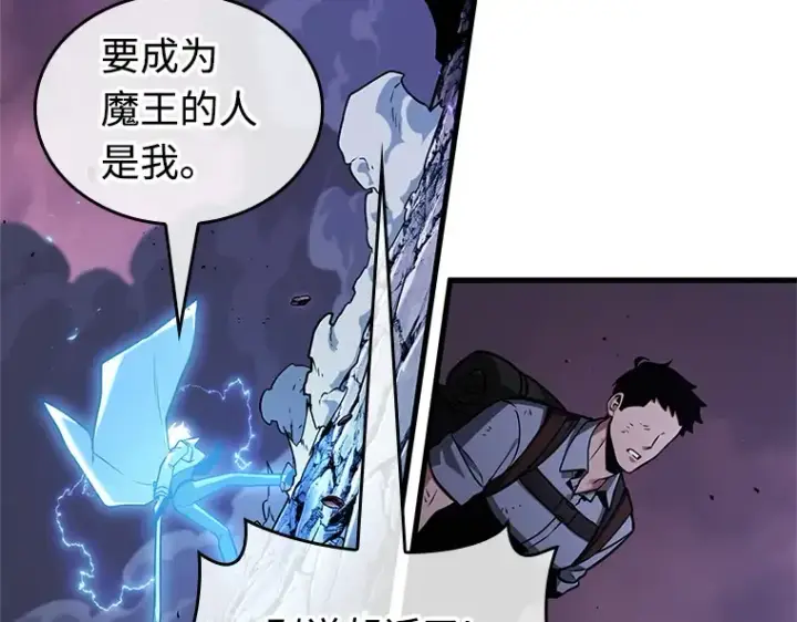 《全知读者视角》216 第73个魔王（7）图36