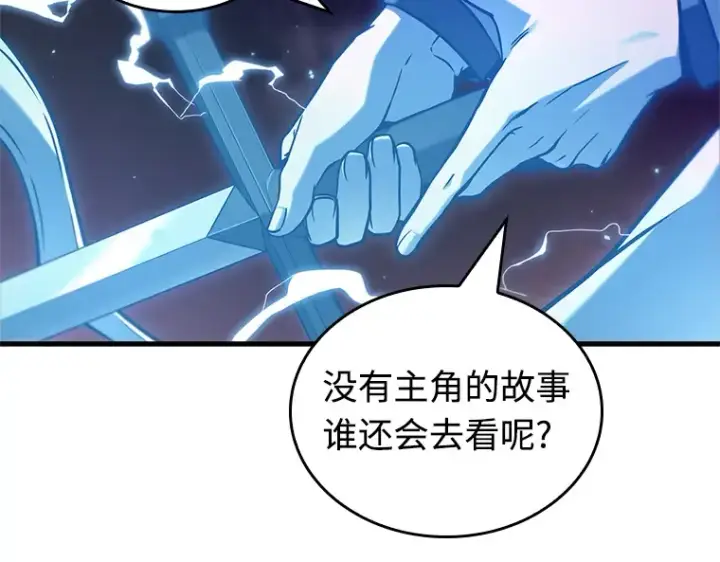 《全知读者视角》216 第73个魔王（7）图41