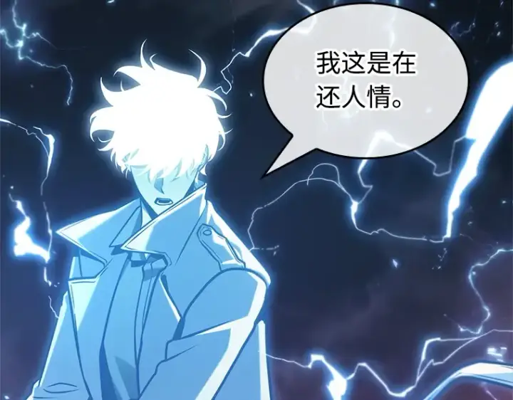 《全知读者视角》216 第73个魔王（7）图43