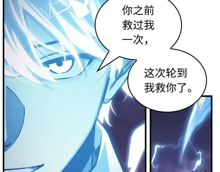 《全知读者视角》216 第73个魔王（7）图46