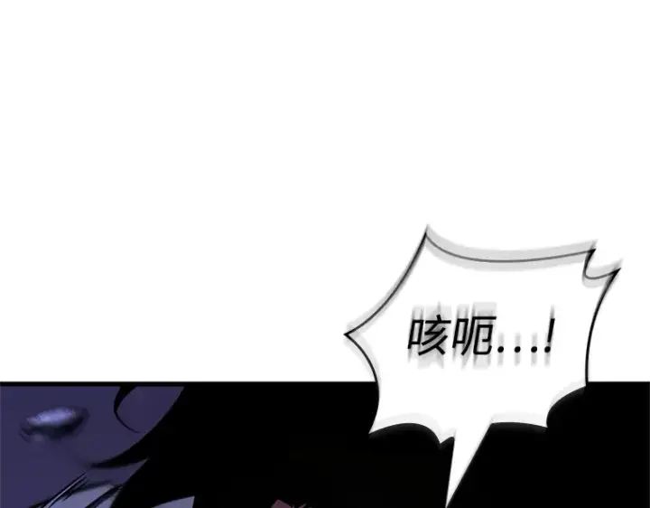 《全知读者视角》216 第73个魔王（7）图74