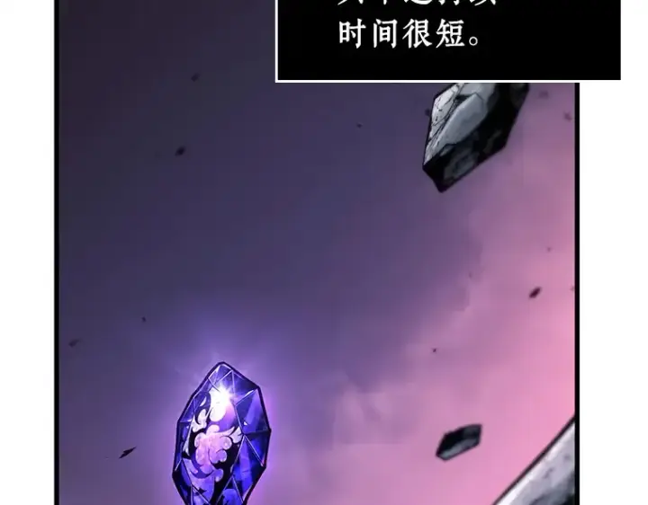 《全知读者视角》216 第73个魔王（7）图78