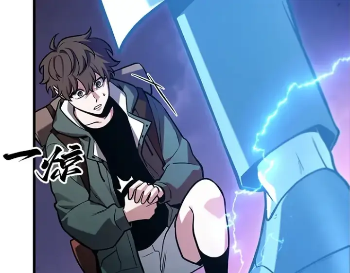 《全知读者视角》216 第73个魔王（7）图86