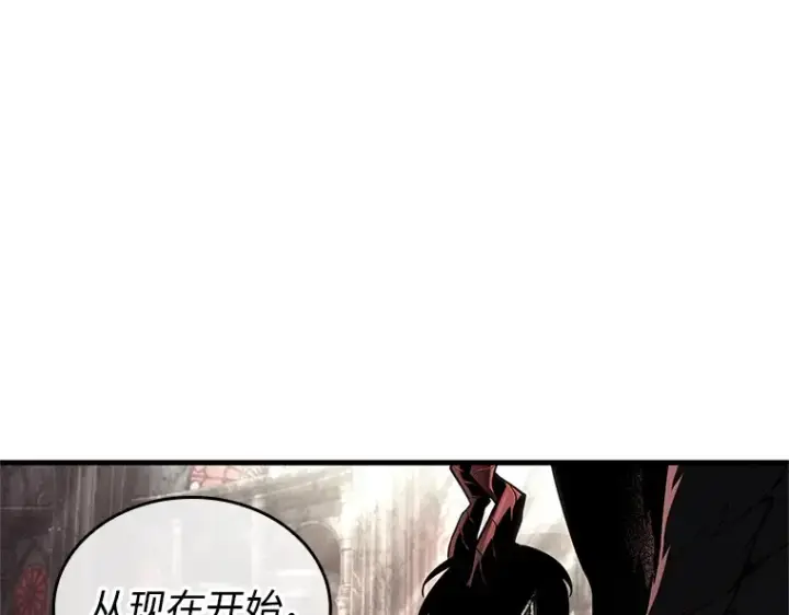 《全知读者视角》217 第73个魔王（8）图102