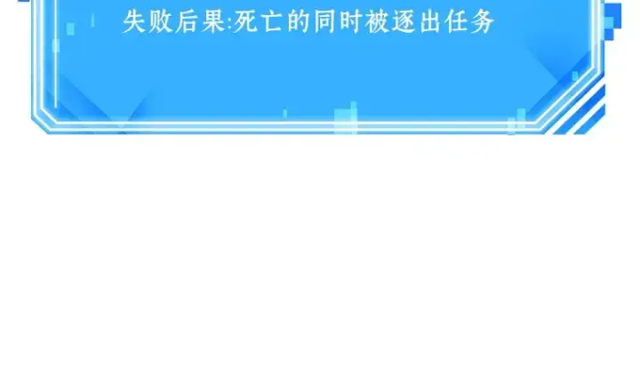 《全知读者视角》217 第73个魔王（8）图110