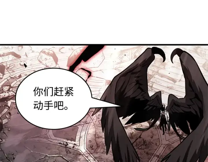 《全知读者视角》217 第73个魔王（8）图114