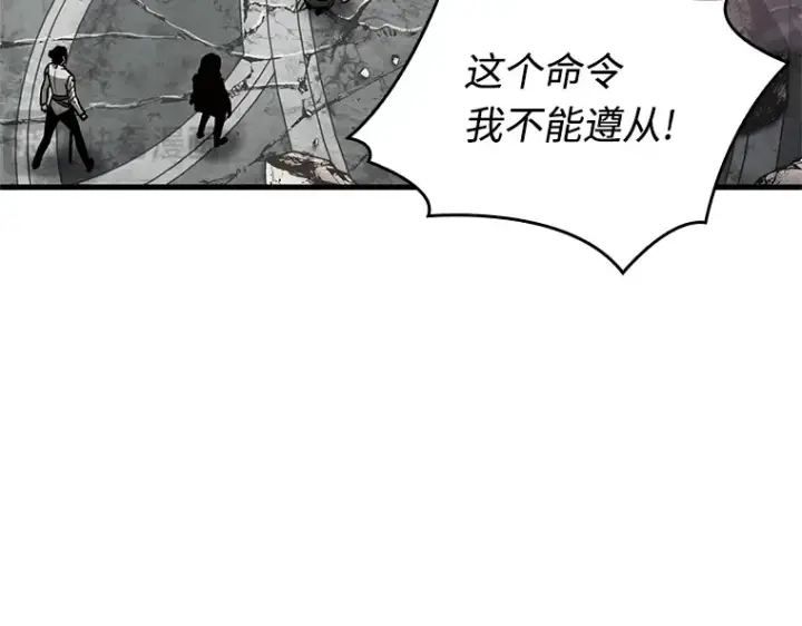 《全知读者视角》217 第73个魔王（8）图116