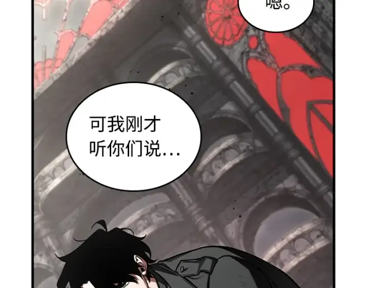 《全知读者视角》217 第73个魔王（8）图122