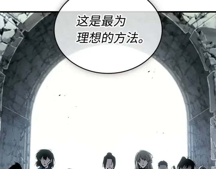 《全知读者视角》217 第73个魔王（8）图127