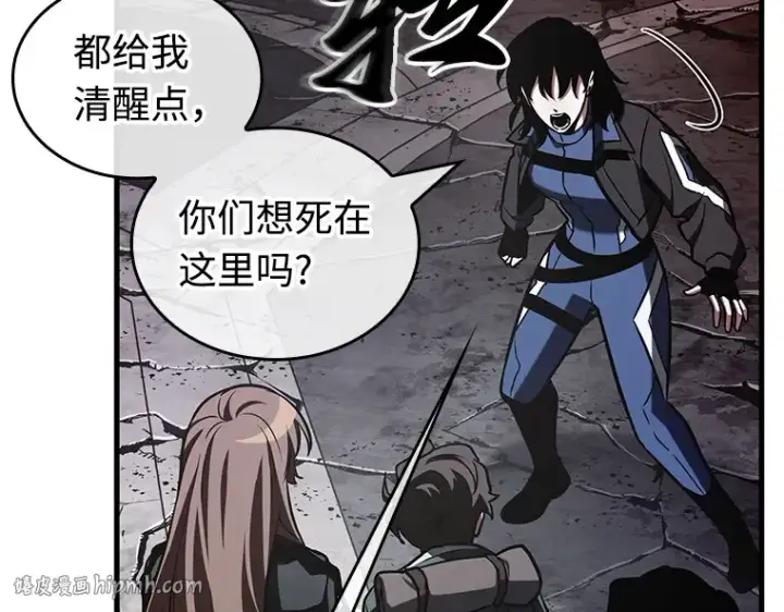 《全知读者视角》217 第73个魔王（8）图136