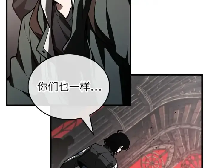 《全知读者视角》217 第73个魔王（8）图143