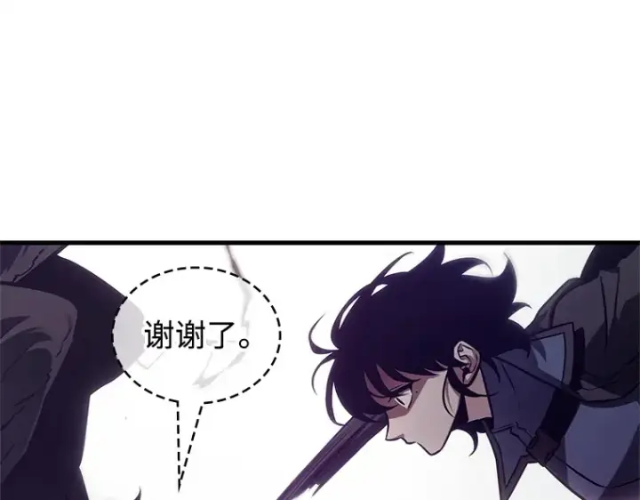 《全知读者视角》217 第73个魔王（8）图159