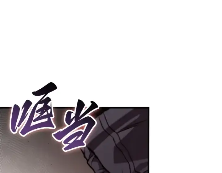 《全知读者视角》217 第73个魔王（8）图171