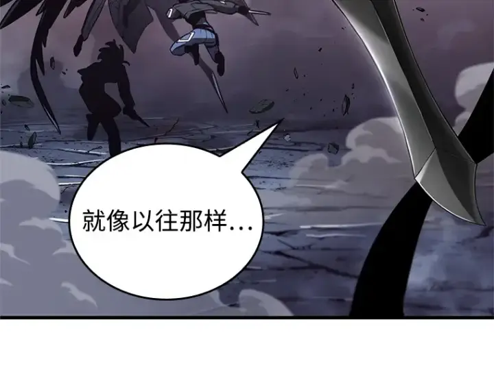 《全知读者视角》217 第73个魔王（8）图178