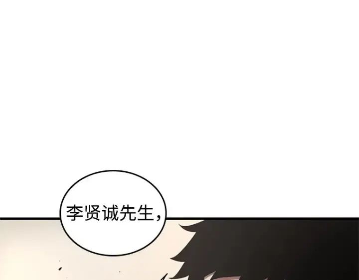 《全知读者视角》217 第73个魔王（8）图183