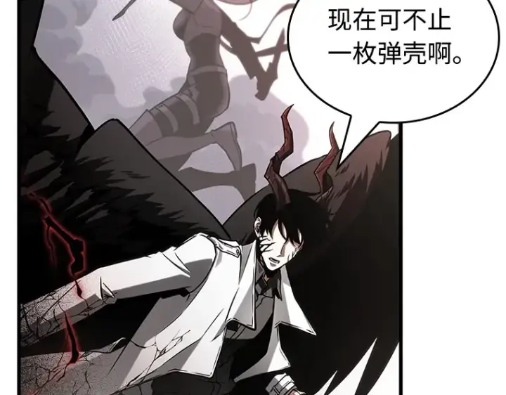 《全知读者视角》217 第73个魔王（8）图187