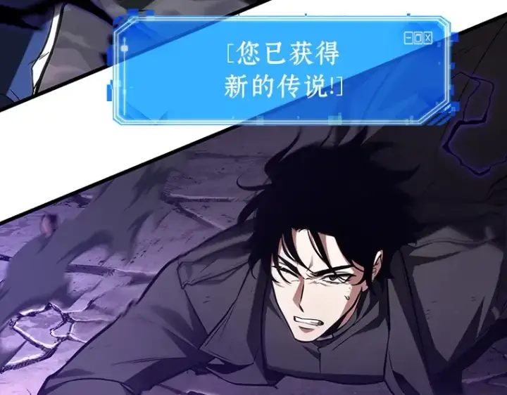 《全知读者视角》217 第73个魔王（8）图19