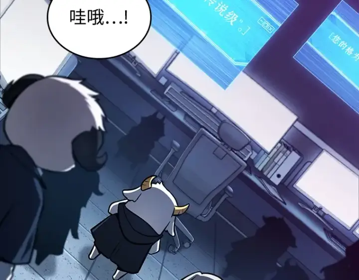 《全知读者视角》217 第73个魔王（8）图31