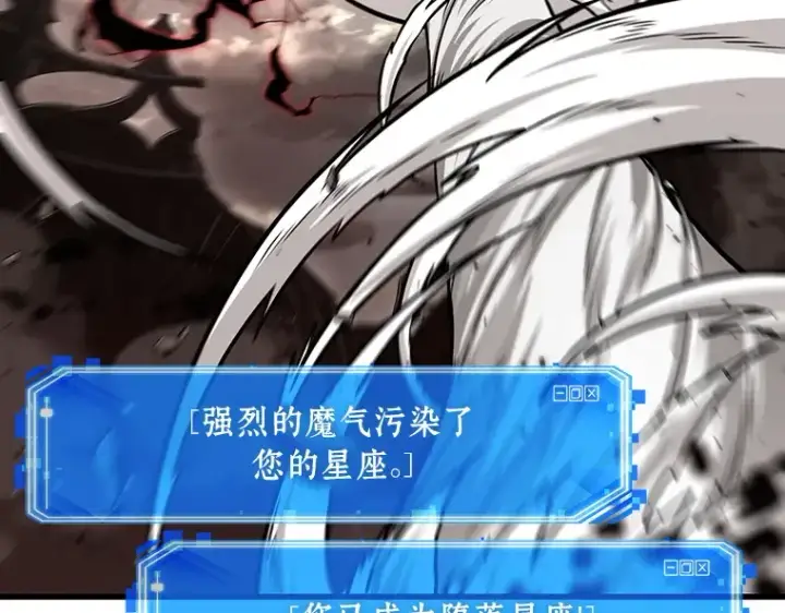 《全知读者视角》217 第73个魔王（8）图35
