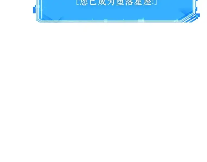 《全知读者视角》217 第73个魔王（8）图36