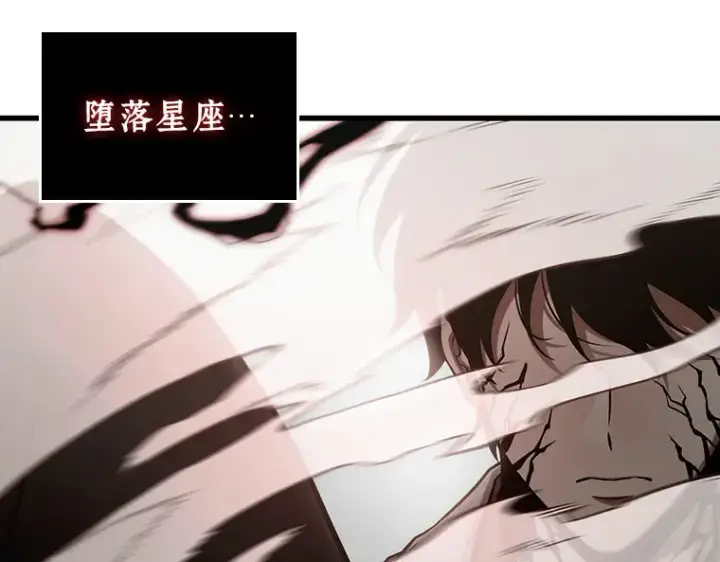 《全知读者视角》217 第73个魔王（8）图37