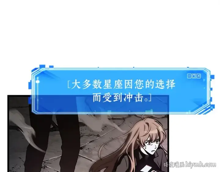 《全知读者视角》217 第73个魔王（8）图40