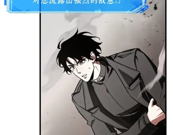 《全知读者视角》217 第73个魔王（8）图43