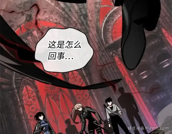《全知读者视角》217 第73个魔王（8）图96