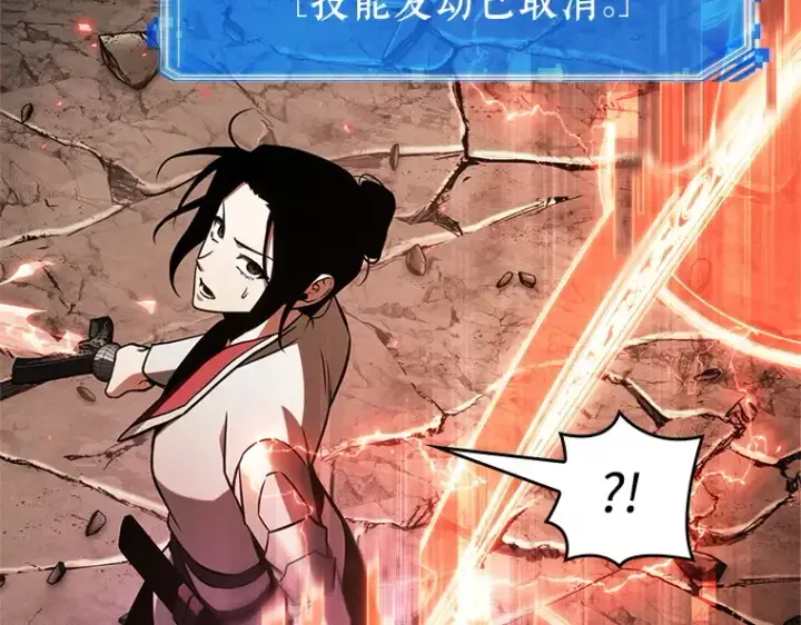 《全知读者视角》218 第73个魔王（9）图101