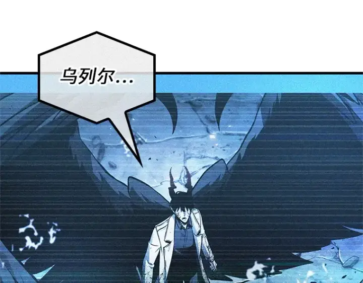 《全知读者视角》218 第73个魔王（9）图118