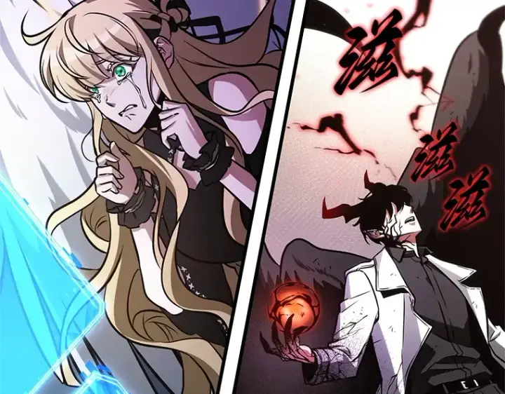 《全知读者视角》218 第73个魔王（9）图124