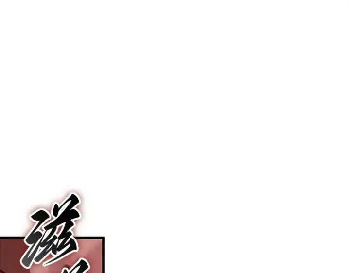 《全知读者视角》218 第73个魔王（9）图167