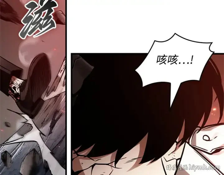《全知读者视角》218 第73个魔王（9）图168