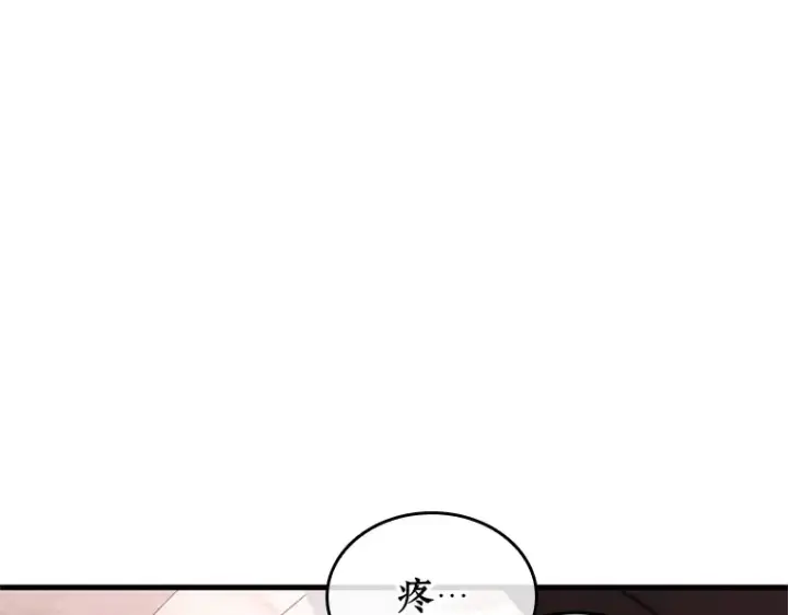 《全知读者视角》218 第73个魔王（9）图170