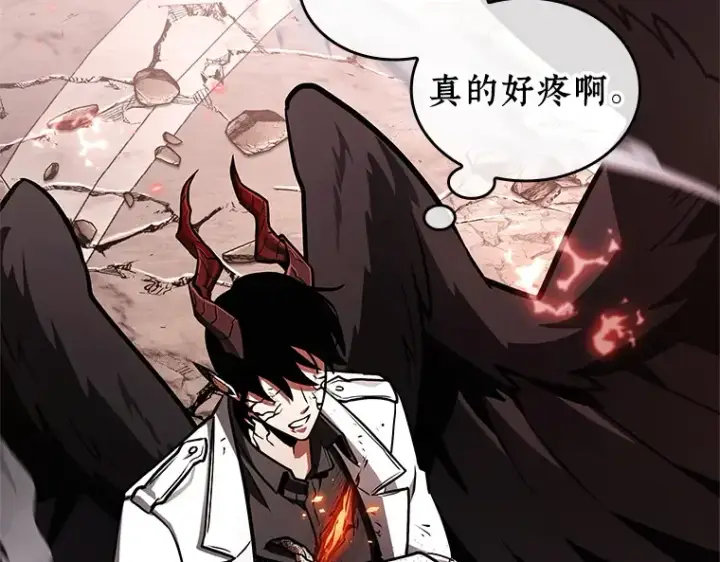 《全知读者视角》218 第73个魔王（9）图171
