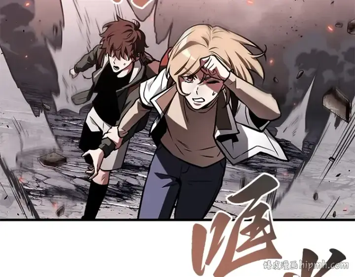 《全知读者视角》218 第73个魔王（9）图184