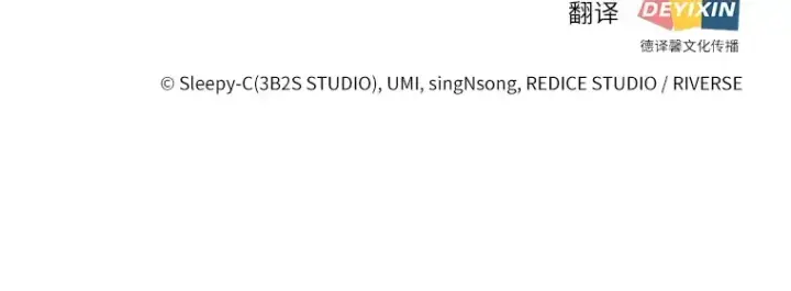 《全知读者视角》218 第73个魔王（9）图191