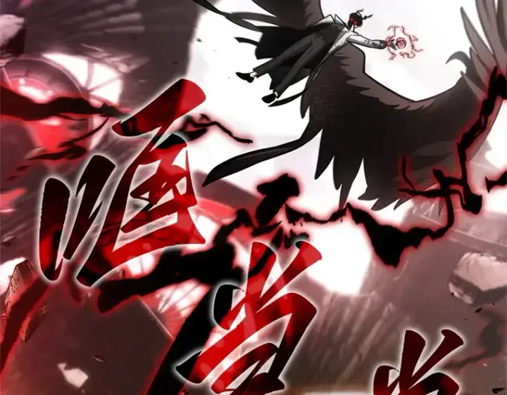 《全知读者视角》218 第73个魔王（9）图31