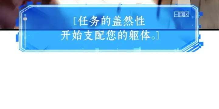 《全知读者视角》218 第73个魔王（9）图33