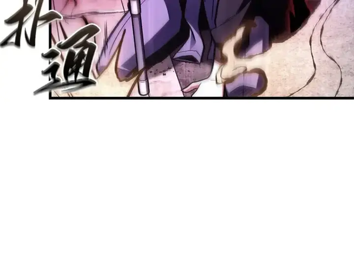 《全知读者视角》218 第73个魔王（9）图37
