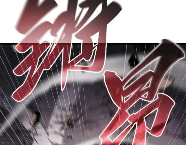《全知读者视角》218 第73个魔王（9）图57