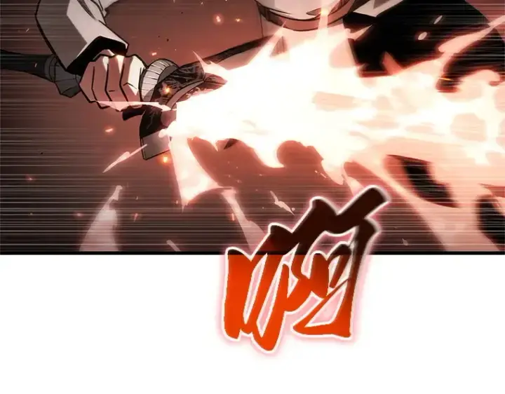 《全知读者视角》218 第73个魔王（9）图68