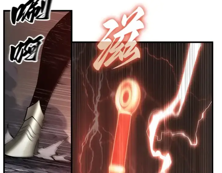 《全知读者视角》218 第73个魔王（9）图76