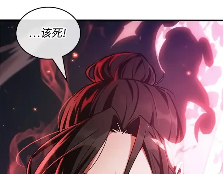 《全知读者视角》218 第73个魔王（9）图85