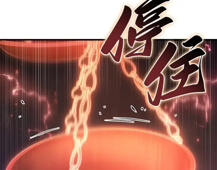 《全知读者视角》218 第73个魔王（9）图98