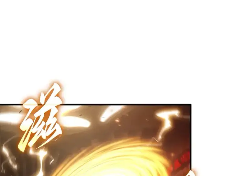 《全知读者视角》219 第73个魔王（10）图107