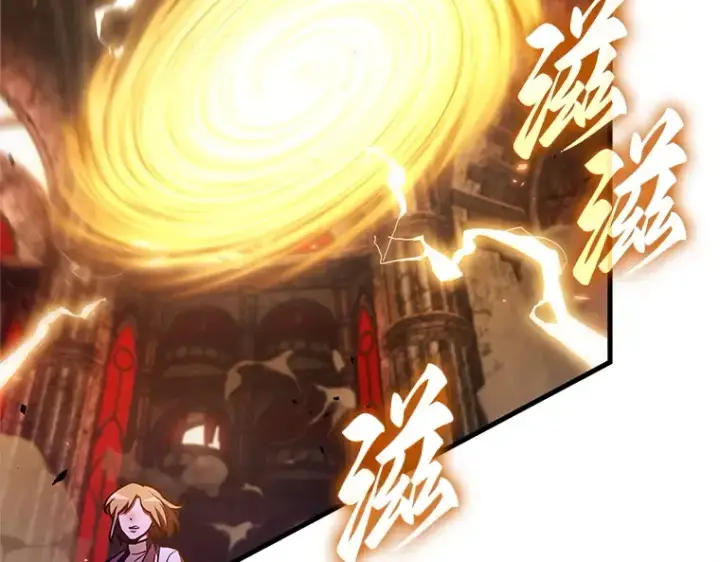 《全知读者视角》219 第73个魔王（10）图108