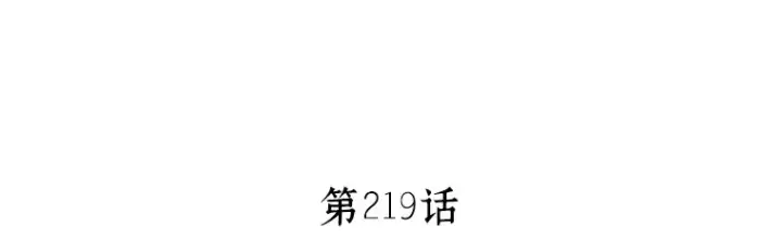《全知读者视角》219 第73个魔王（10）图11