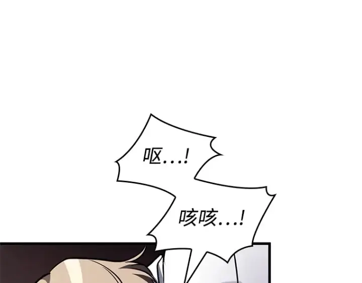 《全知读者视角》219 第73个魔王（10）图129