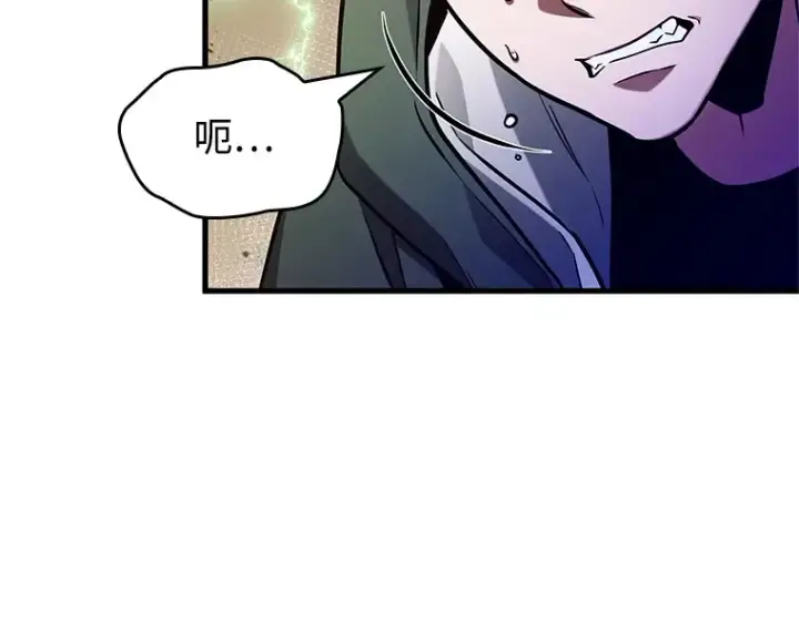 《全知读者视角》219 第73个魔王（10）图133